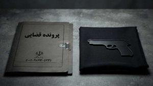 نحوه پیگیری پرونده فوت ناشی از تیراندازی در مراسم عروسی یا عزاداری